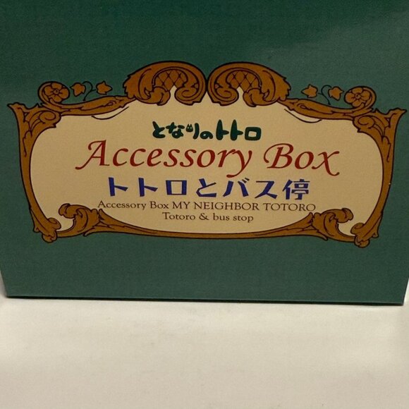 NWOT - Benelic - My Neighbor Totoro - Totoro and The Bus Stop Accessory Box - Picture 4 of 16